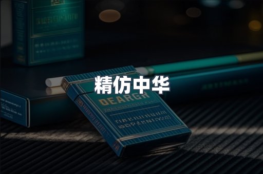 云霄香烟批发